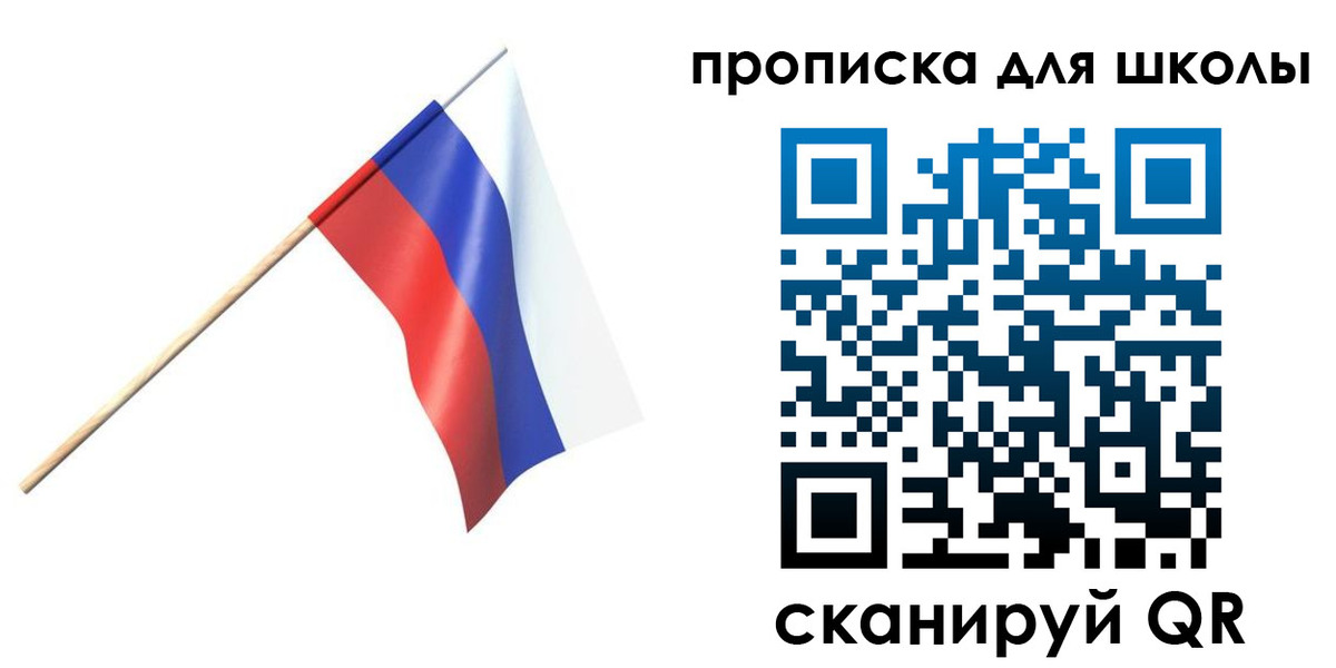 временная регистрация собственник в Сосенском