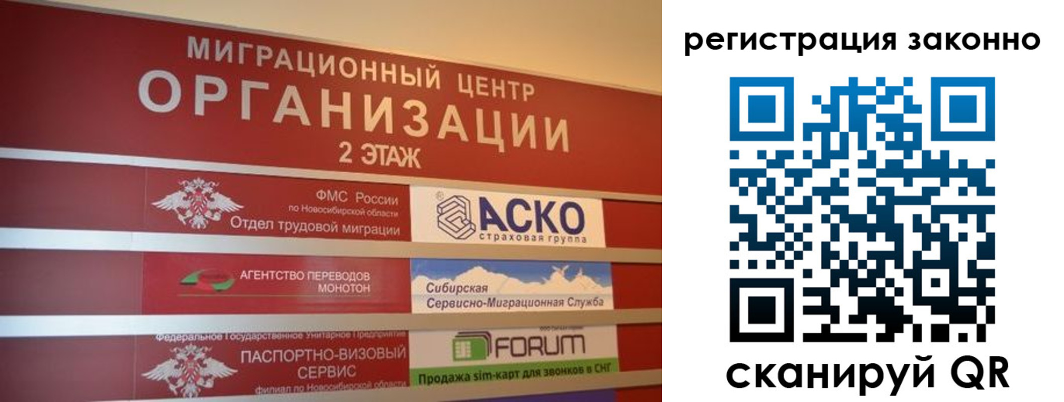 прописка от собственника в Сосенском
