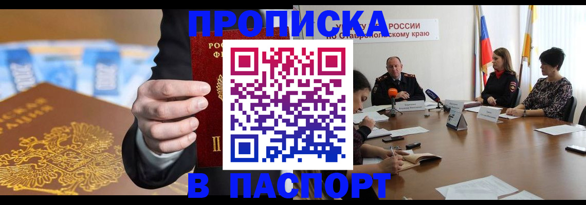 временная регистрация поиск в Сосенском
