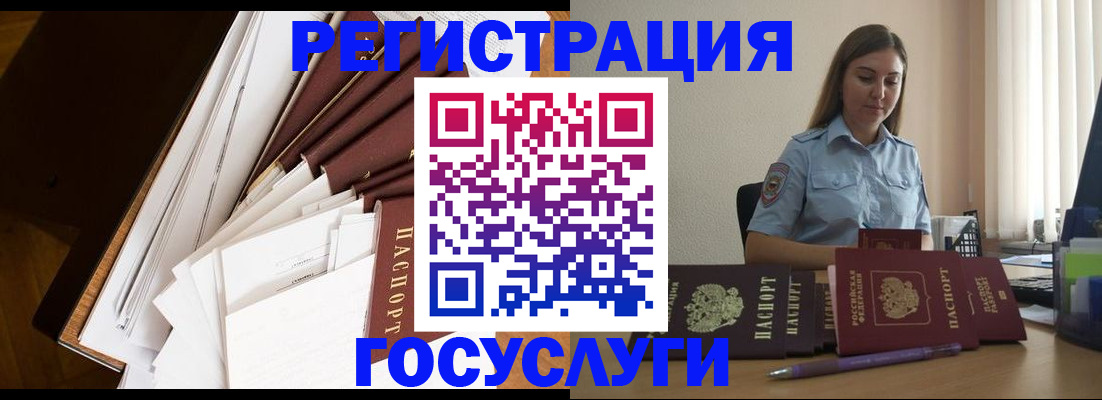 прописка от собственника в Сосенском