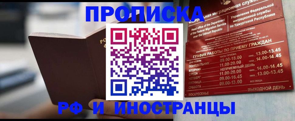 регистрация для дет. сада в Сосенском