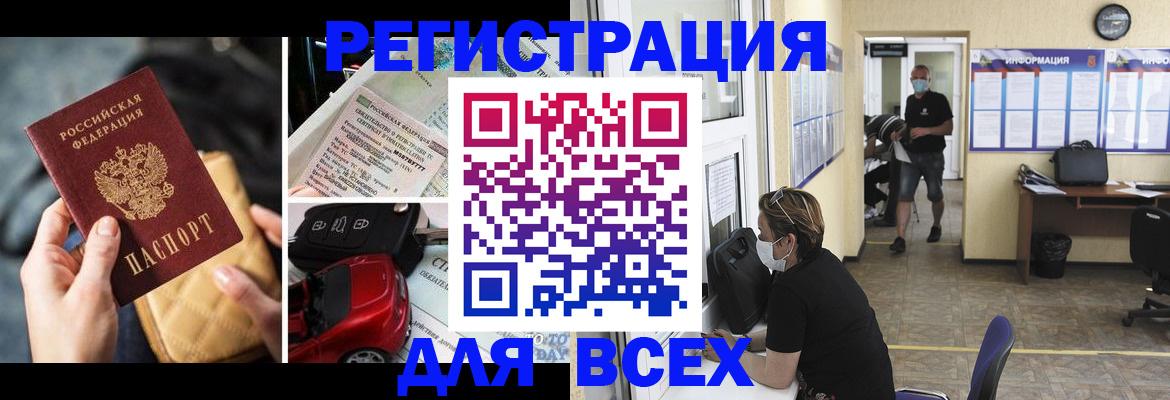 прописка в квартире в Сосенском