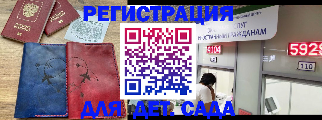 прописка поиск в Сосенском